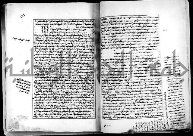 ارشاد الساري لشرح البخاري القسطلاني