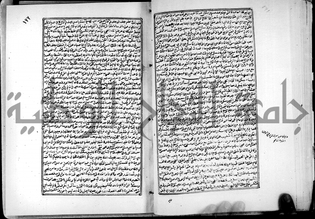 ارشاد الساري لشرح البخاري القسطلاني الجزء الخامس