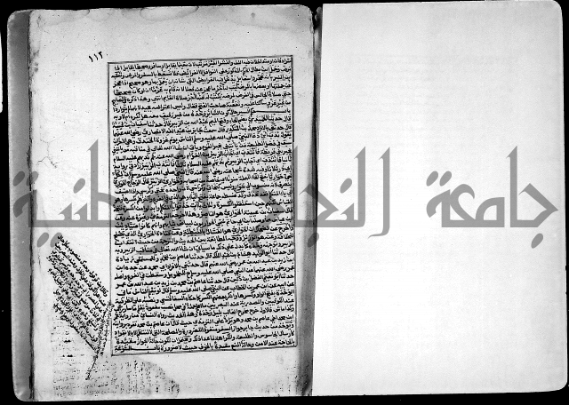 ارشاد الساري لشرح صحيح البخاري