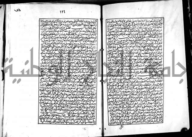 شرح القسطلاني على صحيح البخاري ج2 