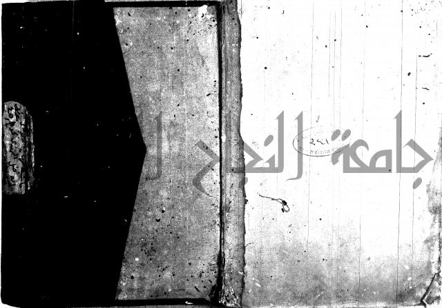 كشف اسناد الهندي التوقاتي