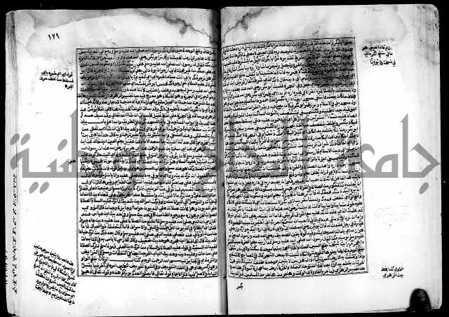 شرح صحيح البخاري على القسطلاني ج 1