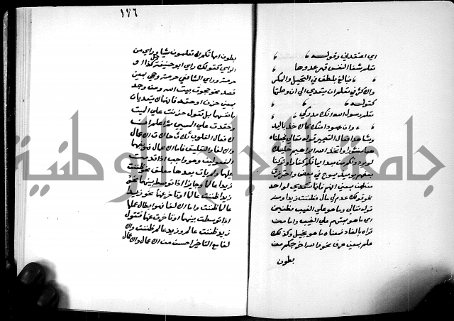 شرح شذور الذهب في معرفة كلام العرب 