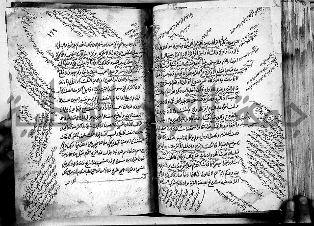 مذهب ابي حنيفة في الفقة