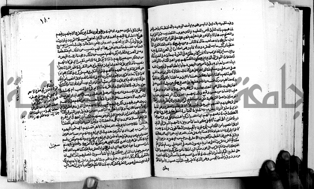 معالم التنزيل واسرار التأويل ج1