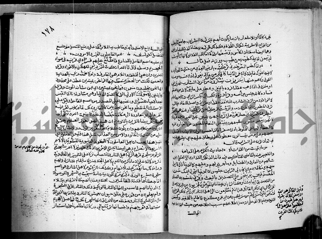 معالم التنزيل واسرار التأويل ج2