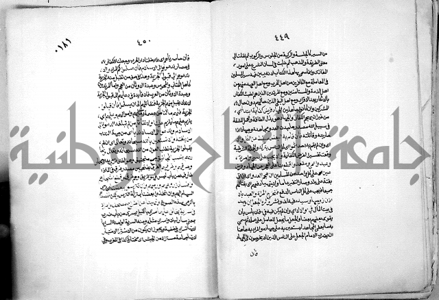 كنز الدقائق النسقي 