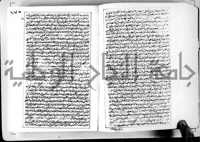 ارشاد الساوي لشرح صحيح البخاري الجزء الثالث من الثاني - شرح الجامع الصحيح 