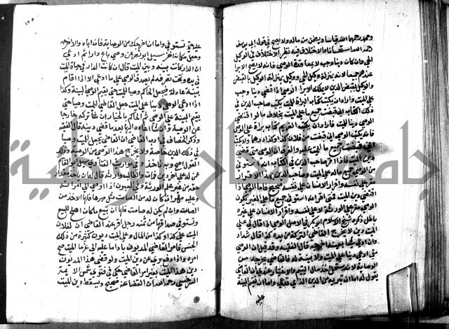 كتاب جامع احكام الصغار لمحمد الاشروشني