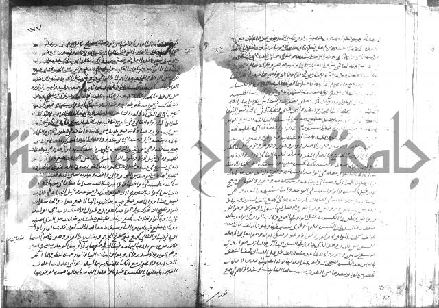 التصريح بمضمون التوضيح 