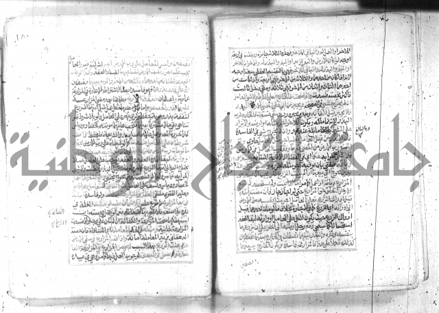 شرح تنوير الابصار2