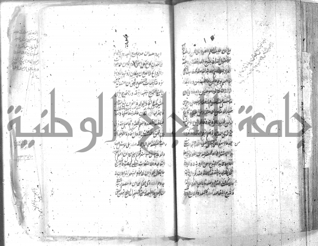 شرح عقائد النسفية