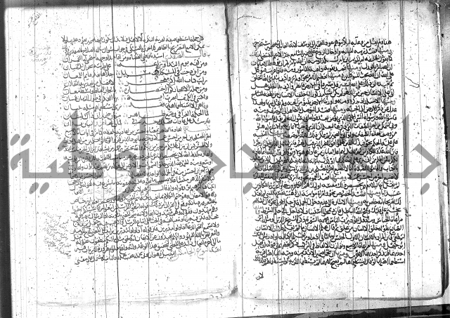 الاتقان في علوم القران 