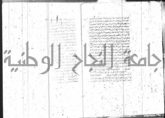 التعريفات الهامة