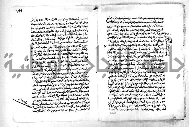 كشف اللثام 