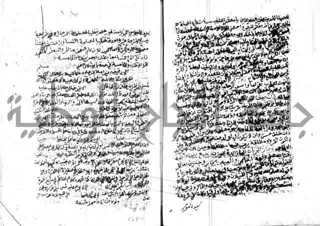 مواهب الصمد 