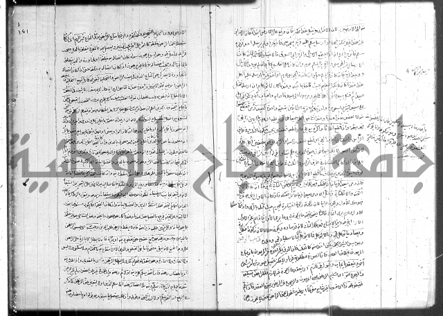 حل المواضيع المغلقة 