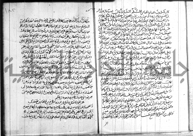 احكام القران جزء 2 