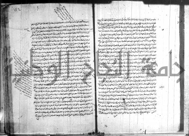 شرح المواقف 