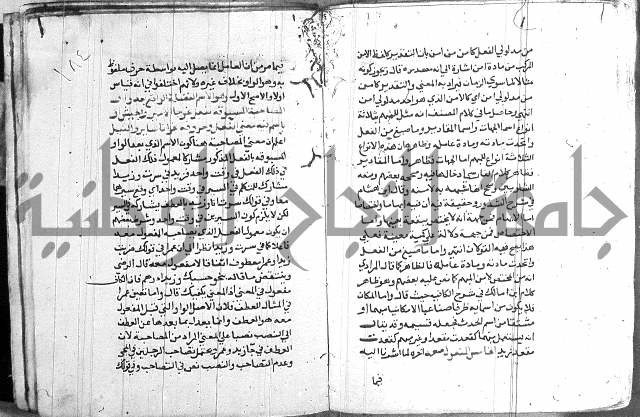 العقود الجوهرية 