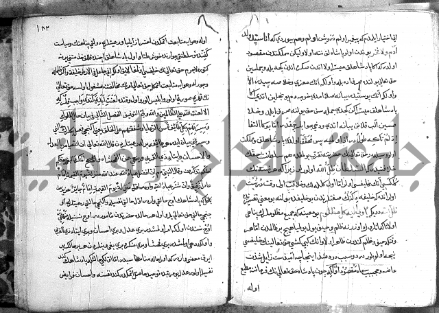 مرصاد العباد