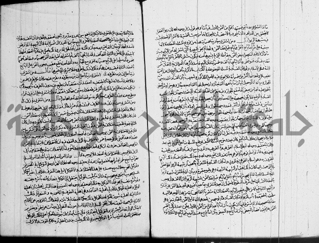 العناية في شرح الهداية 