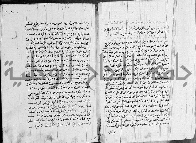 كتاب في النحو