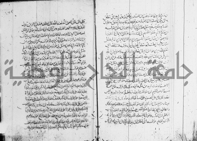 كشف المشكلات 