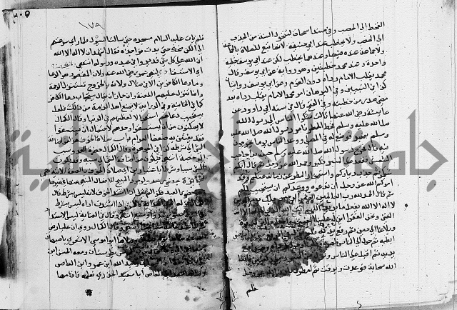 امداد الفتاح