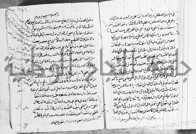 التقريب في علم الغريب