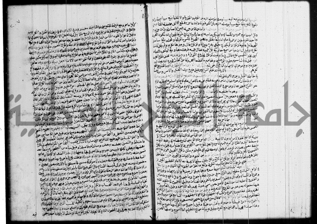 تفسير البيضاوي