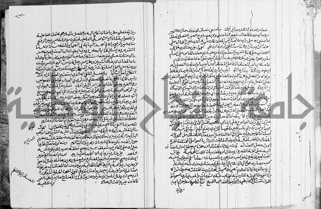 كتاب في اللغة