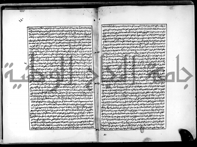 شرح القسطلاني على صحيح البخاري