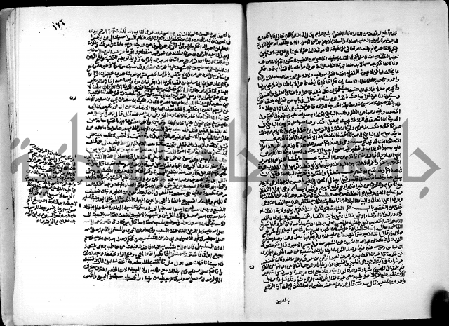 ارشاد الساري لشرح البخاري