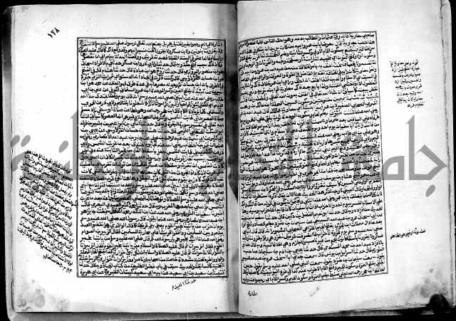 ارشاد الساري لشرح البخاري القسطلاني