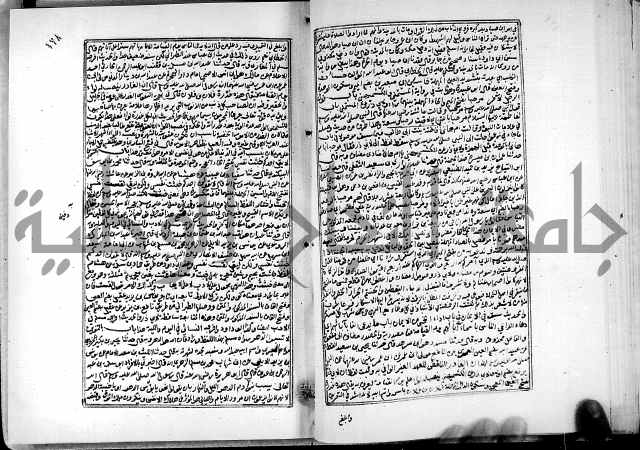 ارشاد الساري لشرح البخاري القسطلاني الجزء الخامس