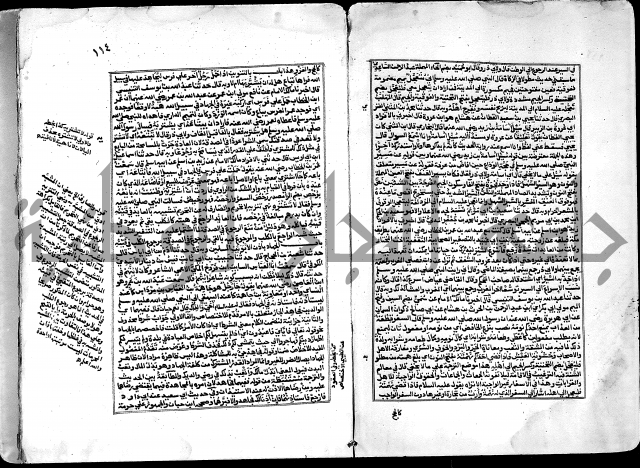ارشاد الساري لشرح صحيح البخاري