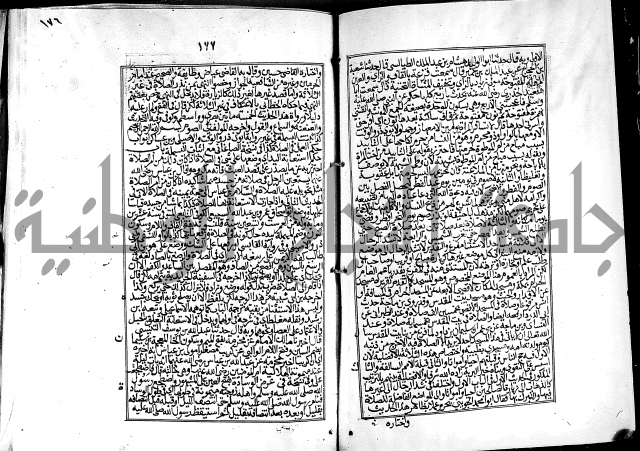 شرح القسطلاني على صحيح البخاري ج2 