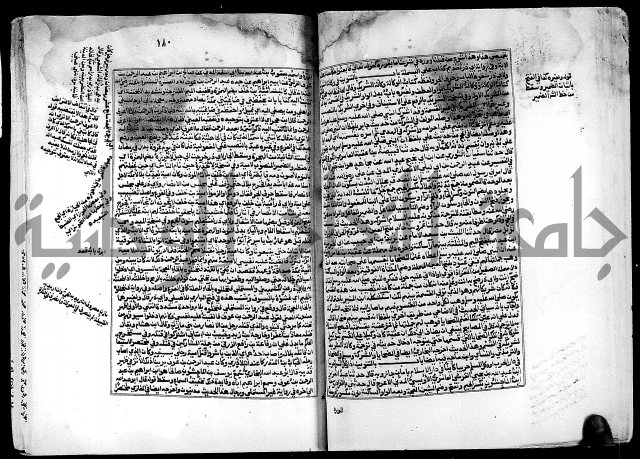 شرح صحيح البخاري على القسطلاني ج 1