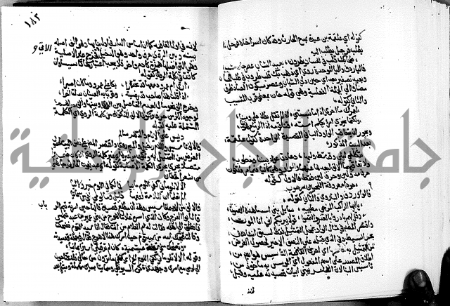 مختصر حاشية القهوتي 