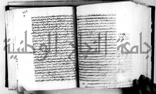 معالم التنزيل واسرار التأويل ج1