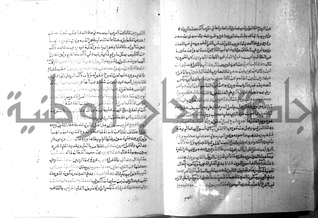 ارشاد الساري 8