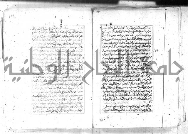 شرح تنوير الابصار2