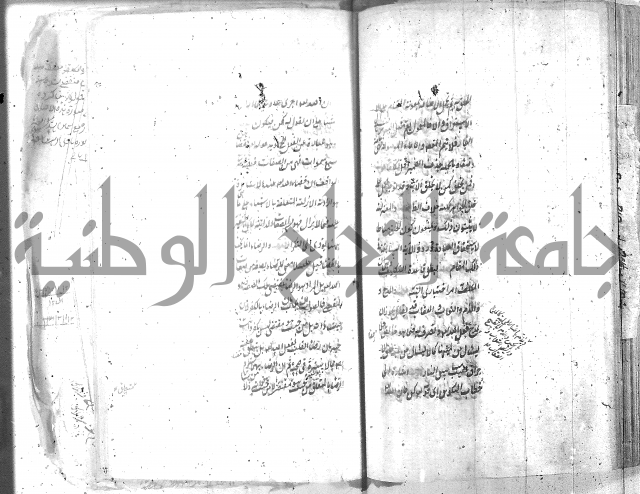 شرح عقائد النسفية