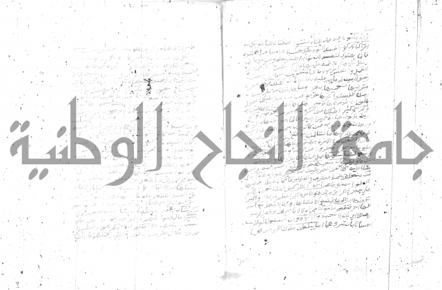 تفسير الجلالين 