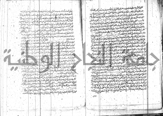 الاتقان في علوم القران 