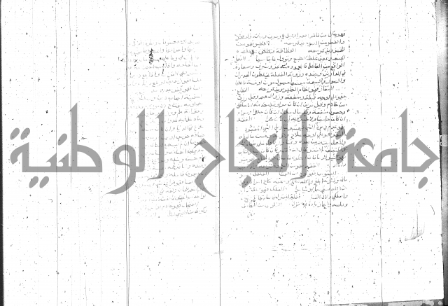 التعريفات الهامة