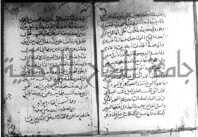 ديوان الصرصري