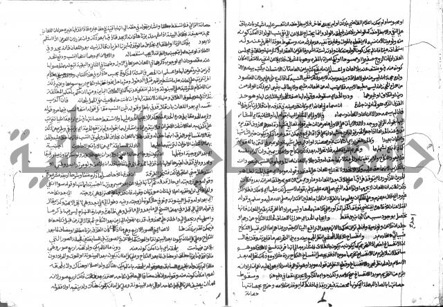 حاشية الشرقاوي على التحرير 