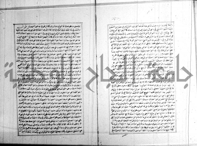 البحر الرائق 